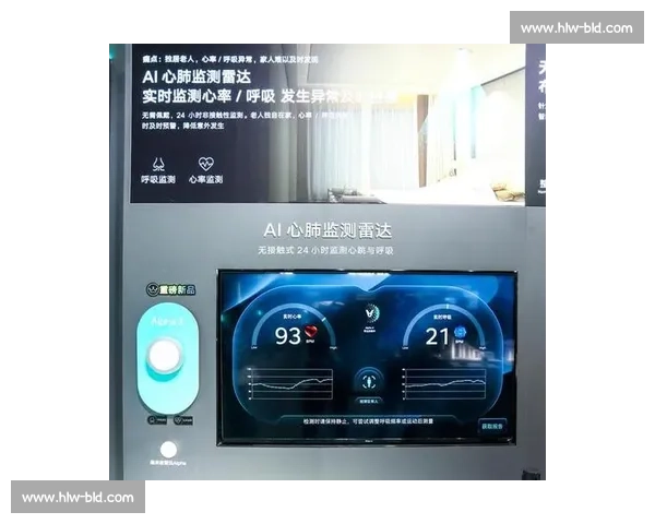 智能心率监测技术的最新进展与应用前景分析