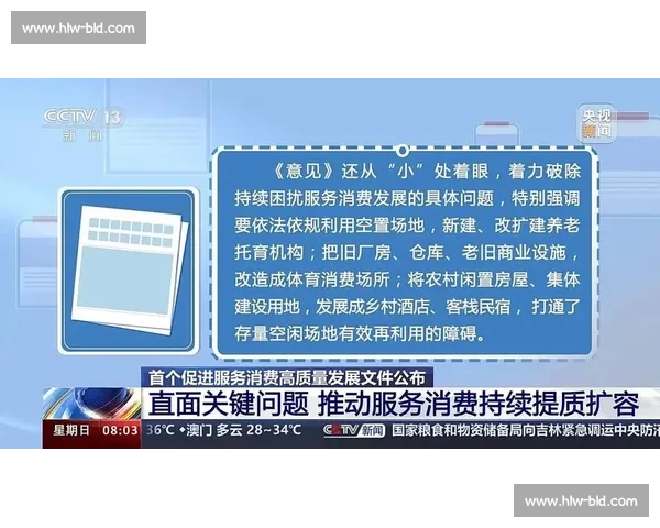 以扩大优势为核心推动高质量发展与持续竞争力提升的战略路径探索
