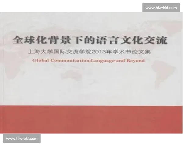 体育精神与社会融合：探索多元文化背景下的竞技魅力与价值
