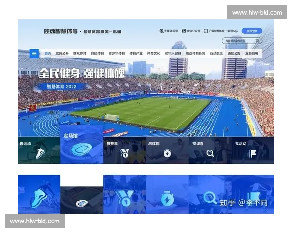 全方位解析体育赛事直播平台最新动态与互动体验