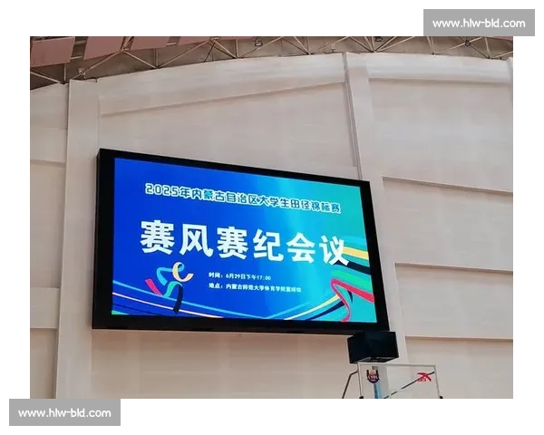 体育赛事公平公正监督管理机制与裁判员行为规范研究 体育赛事公平公正监督管理机制与裁判员行为规范研究