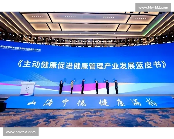 推动全民体育建设促进健康中国战略全面发展研究