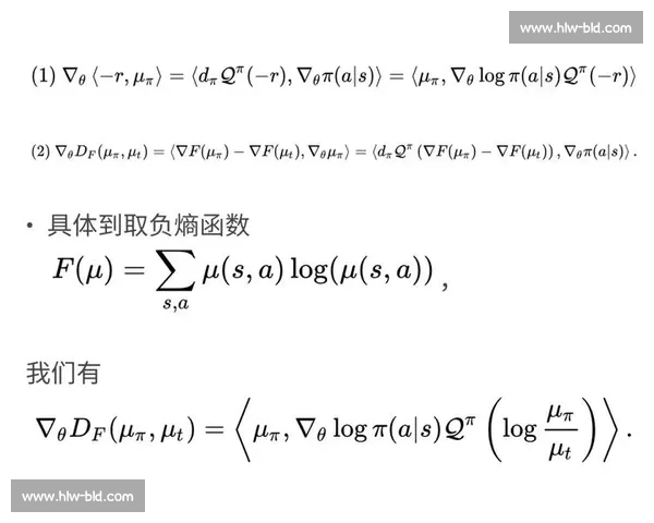 运动训练后的身体恢复周期优化与科学管理策略探索