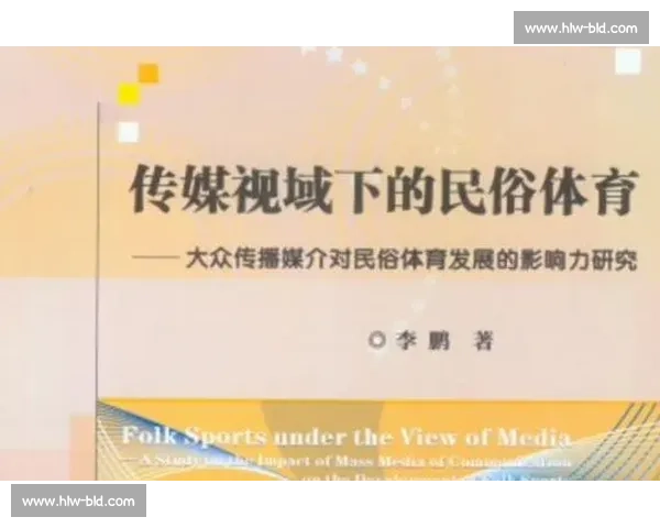 体育教育质量评价体系构建与学生全面发展效果研究 体育教育质量评价体系构建与学生全面发展效果研究