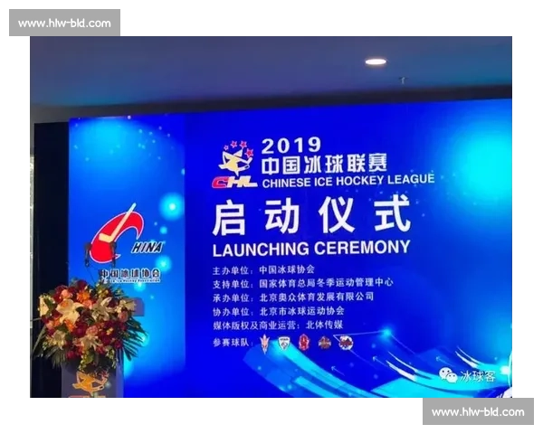冰球赛场激烈冲突引发连锁争议多方调查球员行为与赛事管理漏洞 冰球赛场激烈冲突引发连锁争议多方调查球员行为与赛事管理漏洞