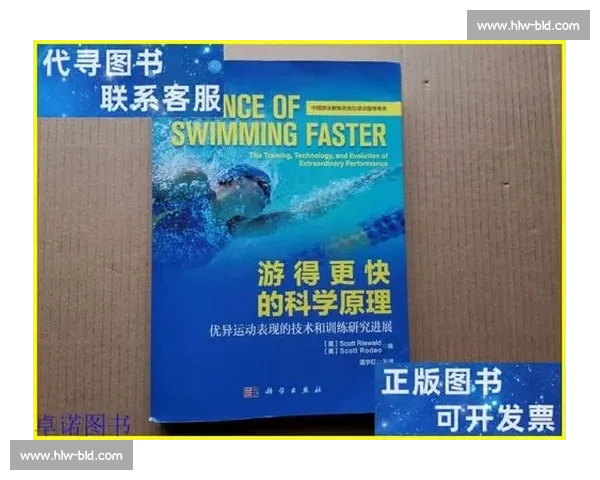 全面提升运动表现的科学训练方法与实用策略研究 全面提升运动表现的科学训练方法与实用策略研究