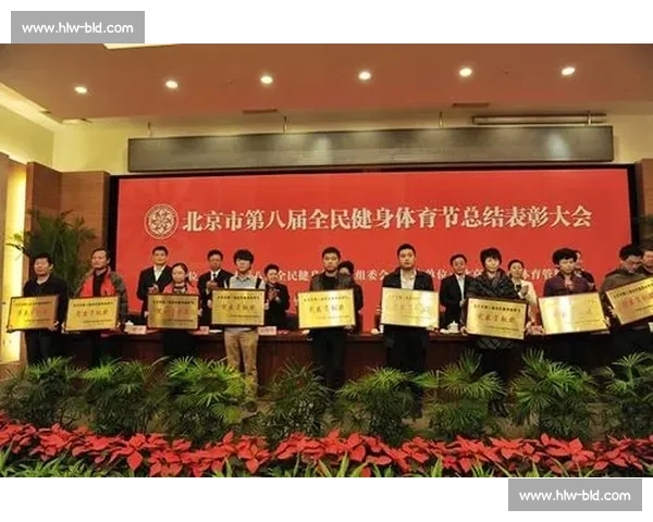完善体育管理制度促进全民健身与竞技体育协调发展的路径研究