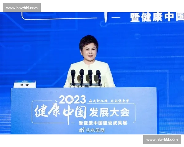 打造全民健康新时代体育资源整合与共享发展新模式 打造全民健康新时代体育资源整合与共享发展新模式